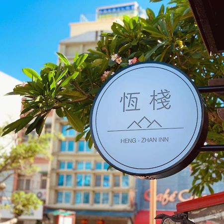 Heng-Zhan Inn Ngoại thất bức ảnh